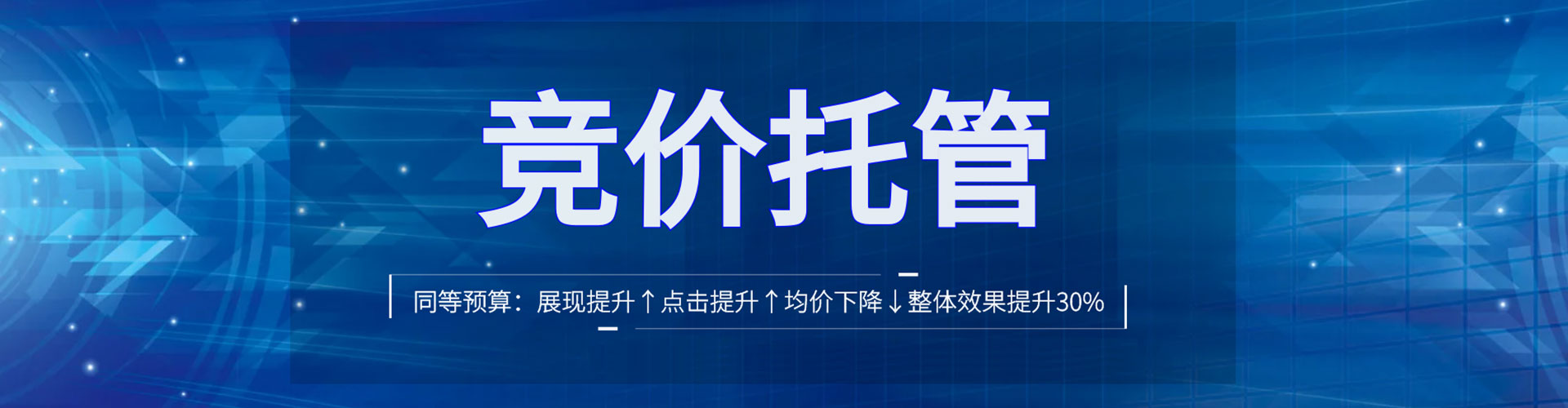 塔城百度开户高返点
